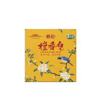 Bee & Flower Brand and the Forbidden City jointly-designed Top Quality Sandalwood Essencial Oil Body Bath Soap