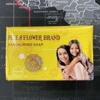 70g*3 Hot Sale Chinese Old Brand Bee & Flower Brand Sandalwood Toilet Bath Soap