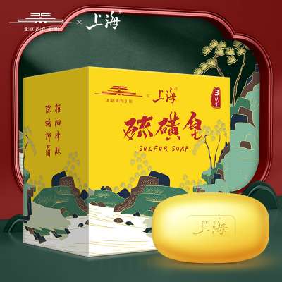 SHANGHAI Brand and the Forbidden City jointly-designed Top Quality Sulfur Soap Body Bath Soap