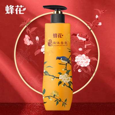 Bee & Flower Brand and the Forbidden City jointly-designed Top Quality Sandalwood Essencial Oil Liquid Body Bath Soap